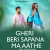 About Gheri Beri Sapana Ma Aathe Song